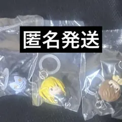 デスノート めじるしアクセサリー 3点セット 弥海砂 夜神月 リューク