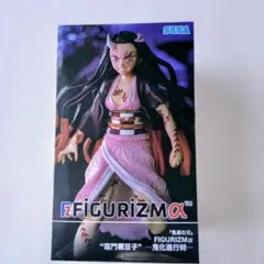 . 【新品未開封】鬼滅の刃 竈門禰豆子 フィギュア 鬼化進行時ver. プライズ