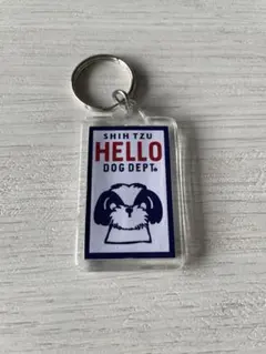 DOG DEPT シーズー　キーホルダー