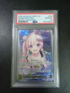 【PSA10】姫森ルーナ P WGP PSA10】姫森ルーナ P WGP - メルカリ