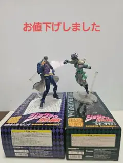 超像可動　空条承太郎　スタープラチナ