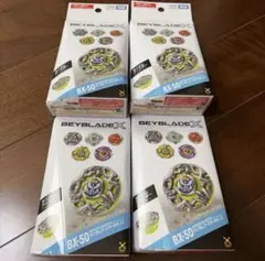 BEYBLADE X BX-50 ランダムブースター Vol.3 5個セット - メルカリ