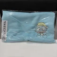 ハンギョドンくじ　フェイスタオル