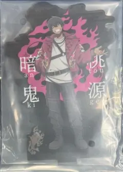 Item thumbnail for item 56904762-4bd8-4686-8ff6-01207f569b41