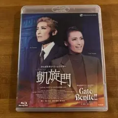2026年最新】凱旋門 blu-rayの人気アイテム - メルカリ
