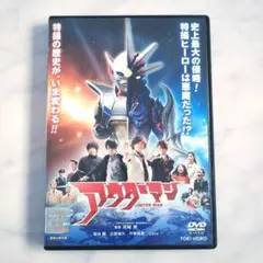 2026年最新】アウターマン dvdの人気アイテム - メルカリ