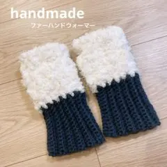 ハンドウォーマー ファッション小物