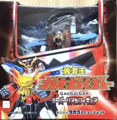 勇者王ガオガイガー　スーパーリアルフィギュア　1種