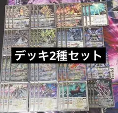 2026年最新】バトスピスリーブの人気アイテム - メルカリ