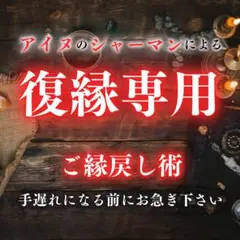 ゆーゆ様 リクエスト 2点 まとめ商品