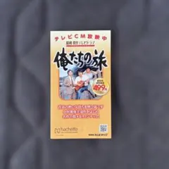 2026年最新】俺たちの旅 DVDの人気アイテム - メルカリ