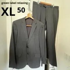 green label relaxing グレーストライプスーツ XL50