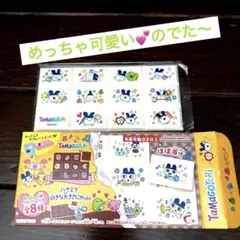 ちょこぶろっくしーる　たまごっち　開封済み