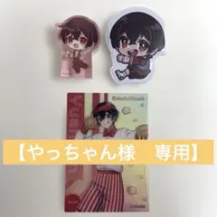 カラフルピーチ　ゆあん　まとめ売り