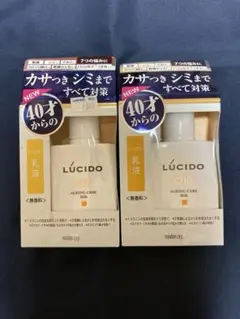 LUCIDO 薬用トータルケアミルク 100ml 2本セットのサムネイル