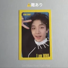 stray kids バンチャン トレカ i am who - メルカリ