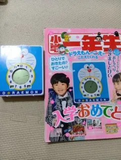 2026年最新】ドラえもん からくり時計の人気アイテム - メルカリ