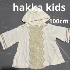 hakka kids 刺繍レース付きパーカー 100cm