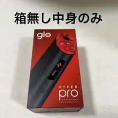 glo HYPER PRO 電子タバコ 本体