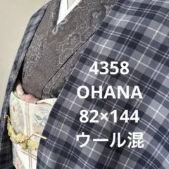 4358 モモンガコート　ウール混　羽織　着物　長羽織　コート　和装