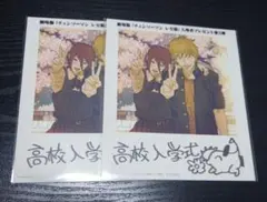 劇場版 チェンソーマン レゼ篇 入場者特典 第5弾　インスタントフォト風カード