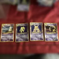 旧裏ポケモンカード　エスパーセット