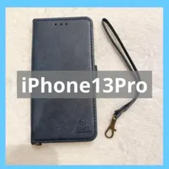 スマホ13Pro 手帳型 ケース スタンド機能 ストラップ付き カバー