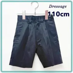 ドレッサージュ ハーフパンツ 110cm 男の子 紺 受験・面接 美品