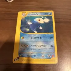 ランターン PROMO P - eプロモカード 031/P