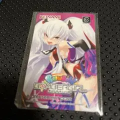 e-amusement pass QMA グリム・アロエ 深夜 - メルカリ