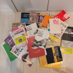 2026年最新】参考書まとめ売りの人気アイテム - メルカリ