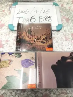 緑黄色社会 CD 3作品 - メルカリ