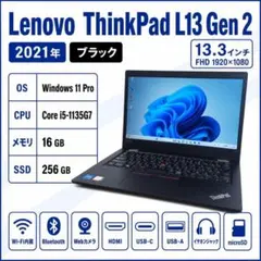 特価・極美品】LIFEBOOK U7311/HX 11世代i5/メモリ16GB - メルカリ