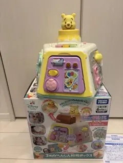 美品】【最終値下げ】3wayへんしん知育ボックス ディズニー プーさん