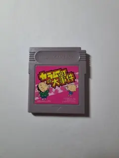 2025年最新】カラムー町の大事件の人気アイテム - メルカリ