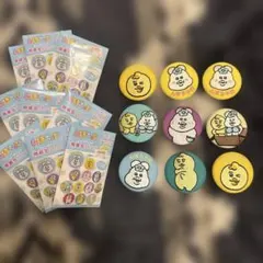 【即購入OK】しんちゃん 缶バッジ 10個セット