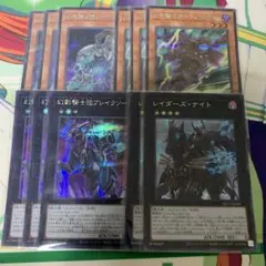 ファントムナイツ　シークレット