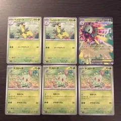 メガメガニウムex RR