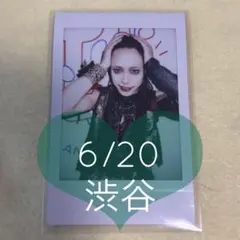 眞崎大輔③0.1gの誤算 チェキ