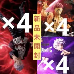 呪術廻戦 五条悟 宿儺 フィギュア12点セット