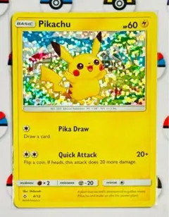 希少！ポケモンカード ピカチュウ　英語版　マクドナルドプロモのサムネイル
