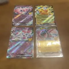 よ*し様 ポケモンカード ex 4枚セット 30周年 - メルカリ