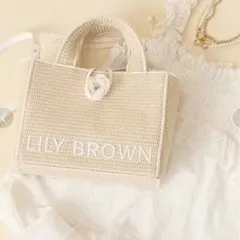 LILY BROWN × MARY QUANT ジュートロゴトート かごバッグのサムネイル
