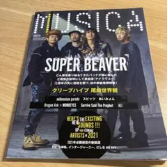 noa様 リクエスト 2点 まとめ商品