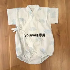 gelato pique ベビー甚平 恐竜柄 80 ジェラートピケ