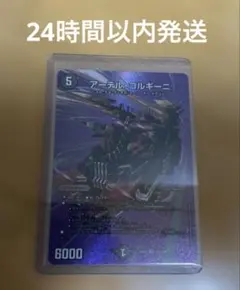 2026年最新】アーテルゴルギーニの人気アイテム - メルカリ