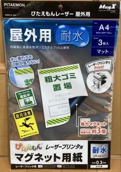 Item thumbnail for item 49be4435-c7dc-41af-8d5c-badfe79859d9