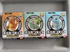 ポケモンキッズ30周年スペシャル vol.1編 フシギダネゼニガメヒトカゲ