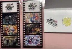 にじフェス 特典