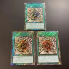 遊戯王 ナチュル・パルキオン シークレット 3枚セット - メルカリ